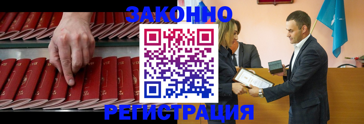 регистрация для школы в Сарове